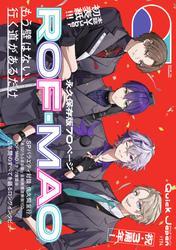Quick Japan (Vol.174) サムネイル