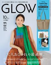 GLOW サムネイル