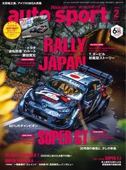 AUTOSPORT (No.1604) サムネイル