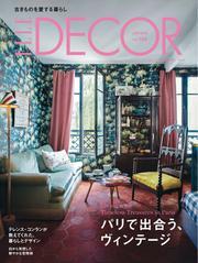ELLE DECOR (2024年12月号 No.188) サムネイル