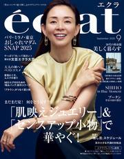 eclat (エクラ) サムネイル