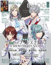 B's-LOG　2025年6月号 サムネイル