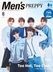 Men’s PREPPY 2025年8月号 サムネイル