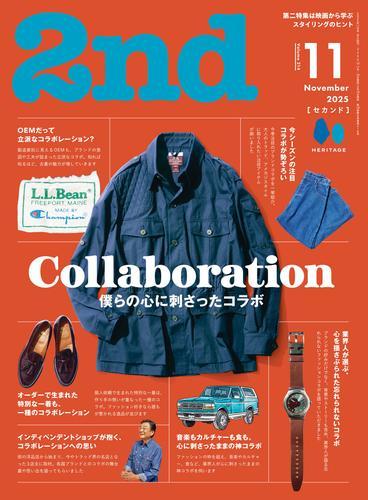 2nd 2025年11月号 Vol.214 サムネイル