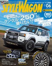STYLE WAGON (2025年6月号) サムネイル