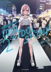ＩＤＯＬ×ＩＤＯＬ　ＳＴＯＲＹ！　２巻 サムネイル