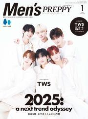 Men’s PREPPY 2025年1月号（ライト版） サムネイル