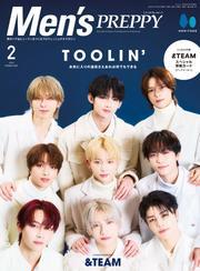 Men’s PREPPY 2025年2月号（ライト版） サムネイル