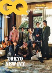 GQ JAPAN (2025年4月号 No.241) サムネイル