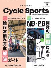 サイクルスポーツ (2024年11月号) サムネイル