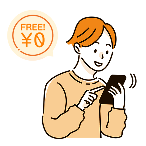 01.無料で読む