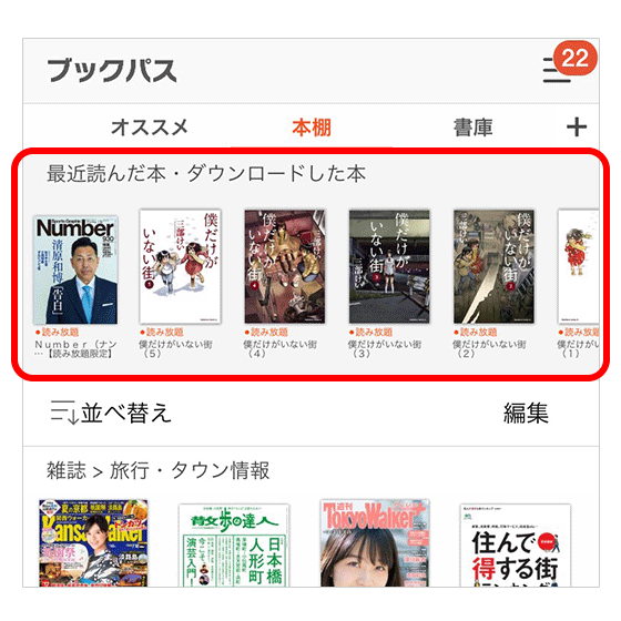 ストアデザイン変更