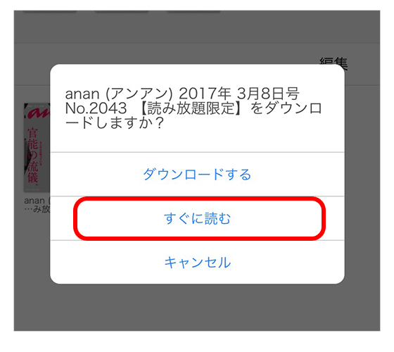 ストアデザイン変更