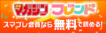 バナー
