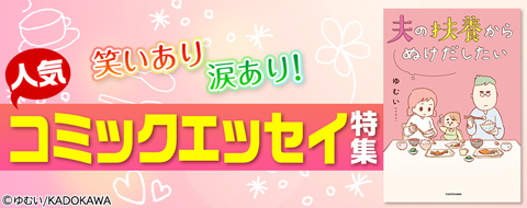 バナー