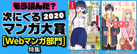 ブックパス 電子書籍 電子コミック Au ブックパス 電子書籍 電子コミック Au