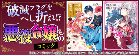 ブックパス 電子書籍 電子コミック Au ブックパス 電子書籍 電子コミック Au