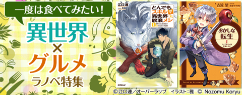 ブックパス 電子書籍 電子コミック Au ブックパス 電子書籍 電子コミック Au