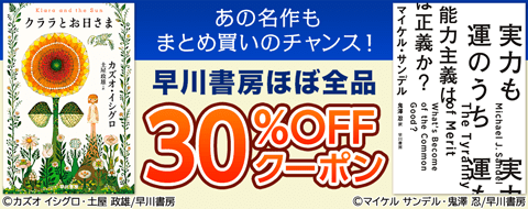 バナー