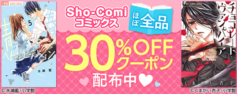 バナー