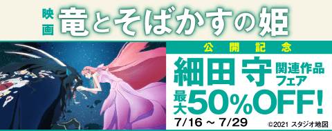 バナー