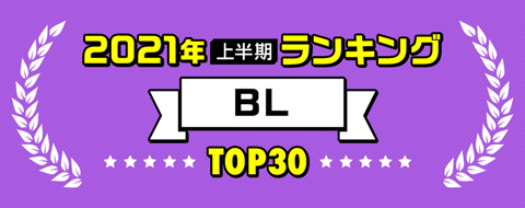 BL