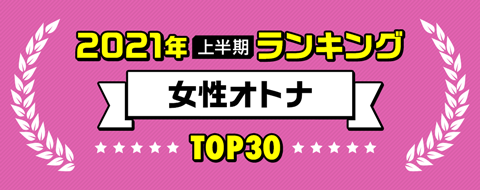 バナー