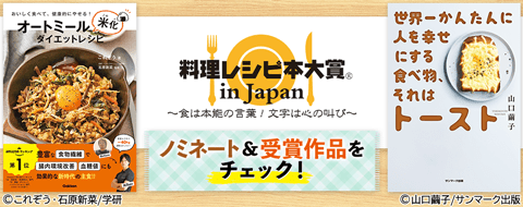 サン・ジョルディの日