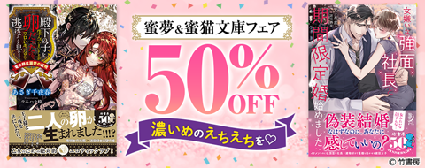 バナー