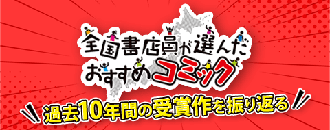 バナー