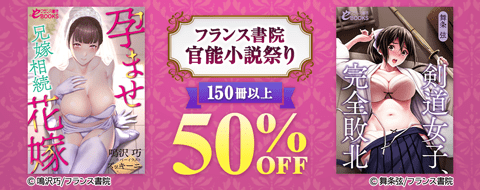 バナー