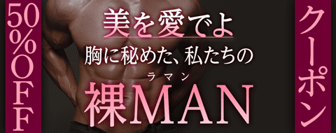 バナー