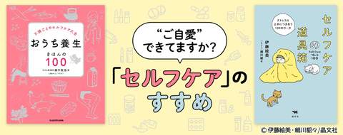 サン・ジョルディの日