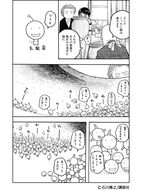 わたしはこのマンガで、【これ】を学びました 50%OFFクーポン