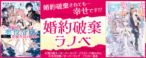 バナー