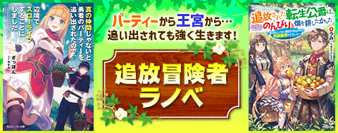 バナー