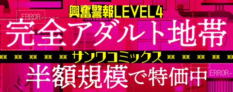バナー