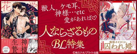 バナー