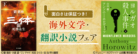 バナー