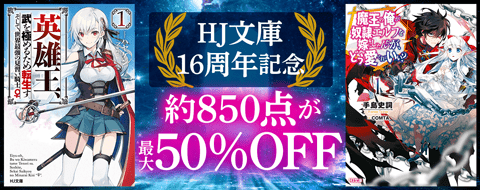 バナー