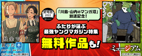 バナー