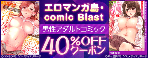バナー