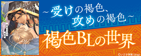 バナー