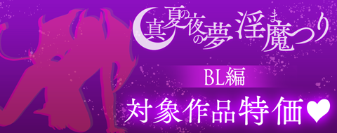 バナー