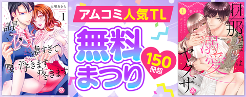 バナー