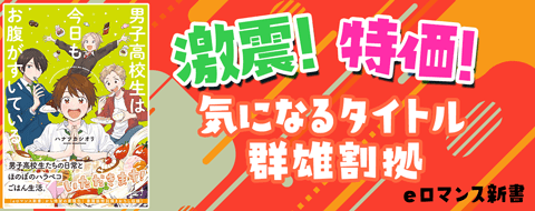 バナー