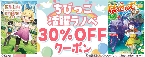 バナー