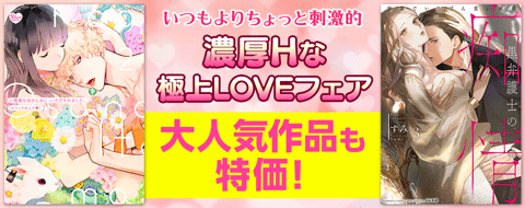 バナー