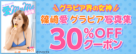 バナー
