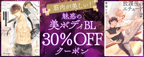 バナー